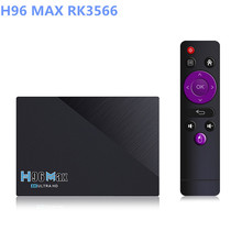 H96 Max rk3566机顶盒 8GB/128G 双频 android11.0 蓝牙4.0 高清