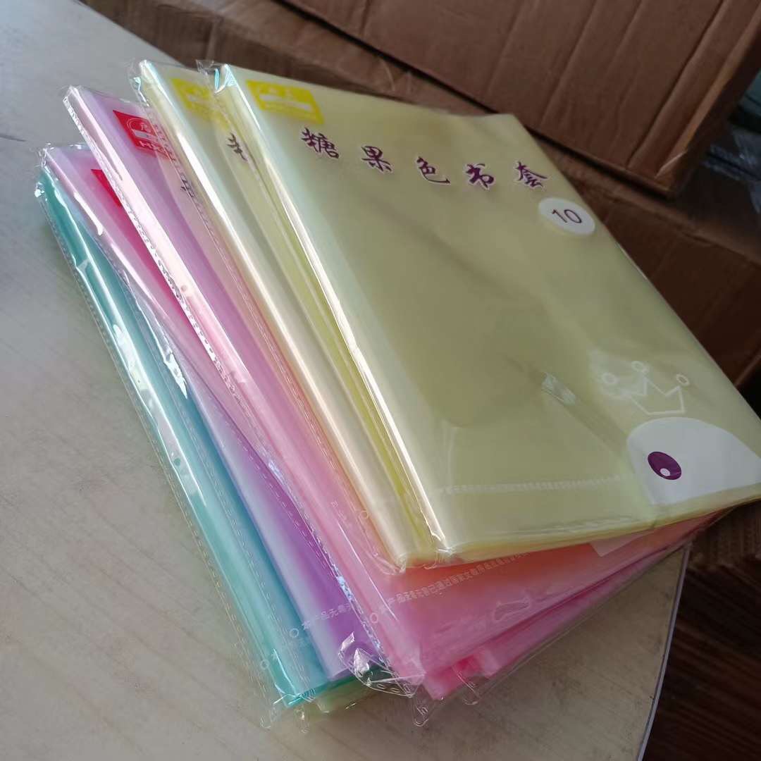 16k糖果色活动书皮书套pp透明包书套包书膜课本包书皮糖果色书皮
