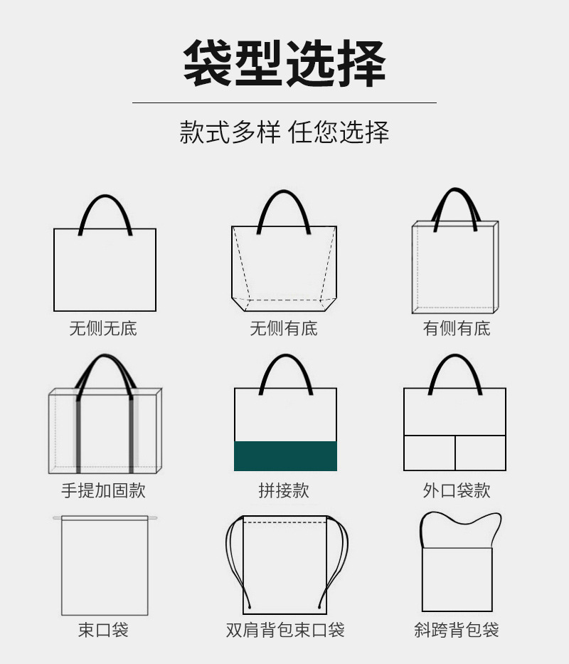 手提帆布袋空白现货服装购物袋学生便携单肩棉布袋图案袋子印logo