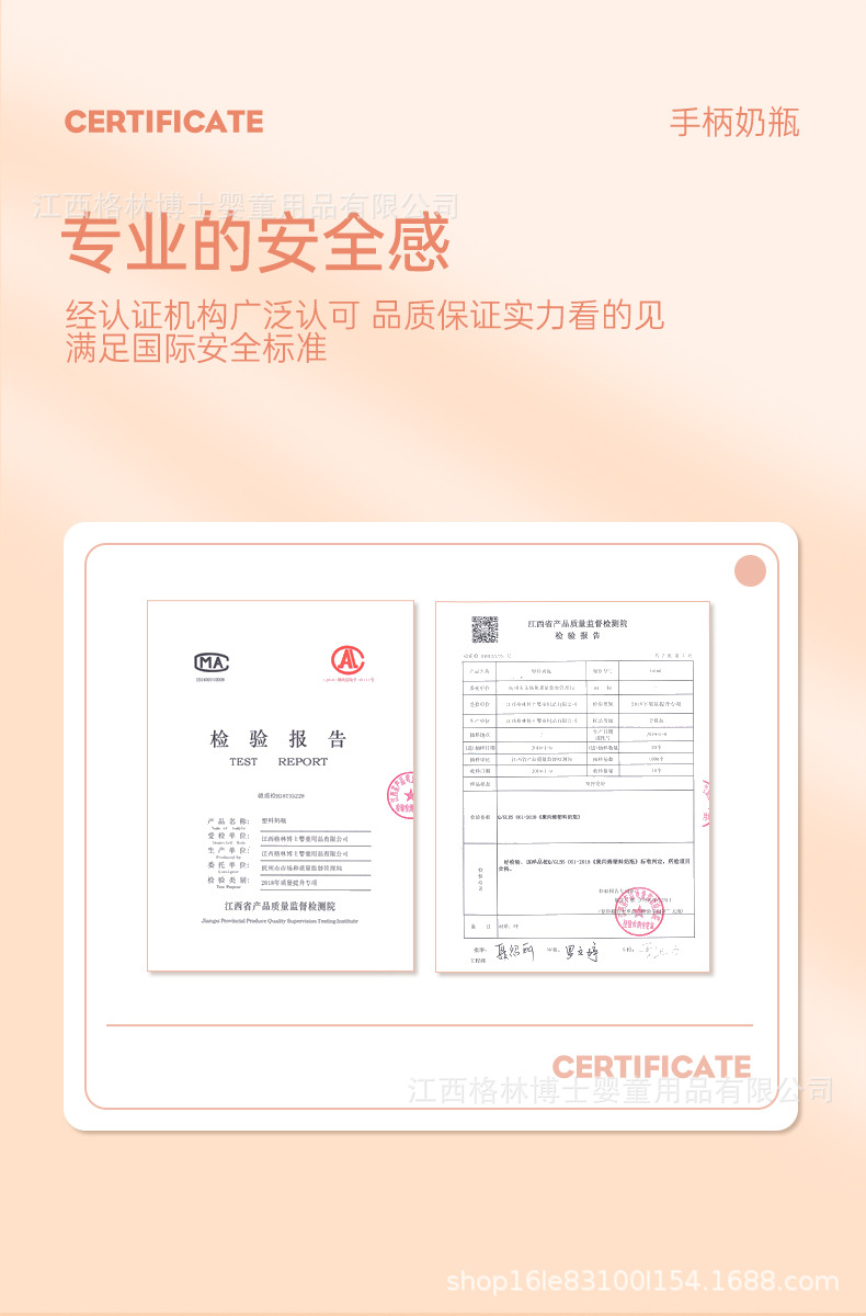 格林博士宽口径防摔塑料奶瓶带手柄吸管防胀气奶瓶实感硅胶奶嘴详情4