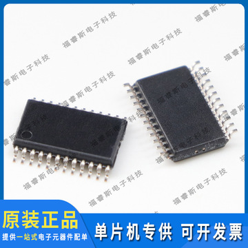 ht66f0185 ssop24 全新原装正品 合泰-阿里巴巴