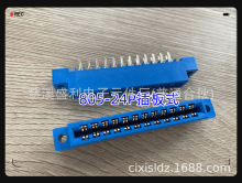 金手指插座PCB线路板总线 蓝色汇流排 805型-3.96mm间距-24P SW