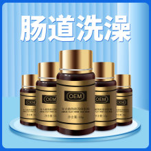 绿茶粉肠排灌肠现货批发 植物粉体重管理美容院专供肠排灌肠产品