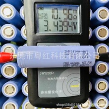 三星INR21700-40T 全新原装正A品 4000mAh 高倍率电芯持续40A放电