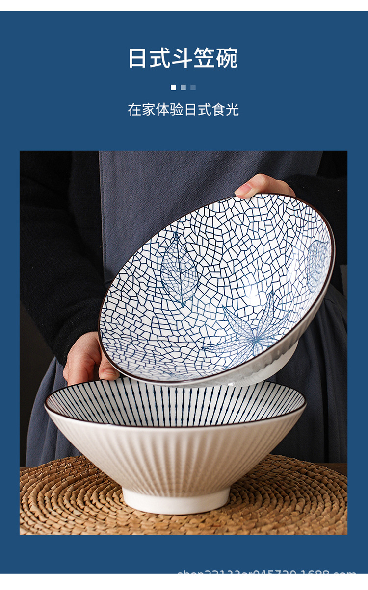日式陶瓷8英寸拉面碗喇叭斗笠碗大号餐具浓汤碗大饭碗吃面大碗