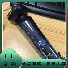 现货剃须刀男电动刮胡刀全身水洗抖音同款FS926智能感应式胡须刀