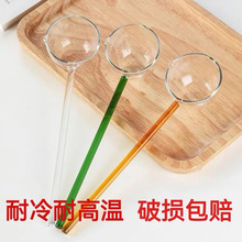 长柄玻璃勺 创意牛奶甜品玻璃彩勺尖嘴大汤勺子 彩色透明玻璃汤勺
