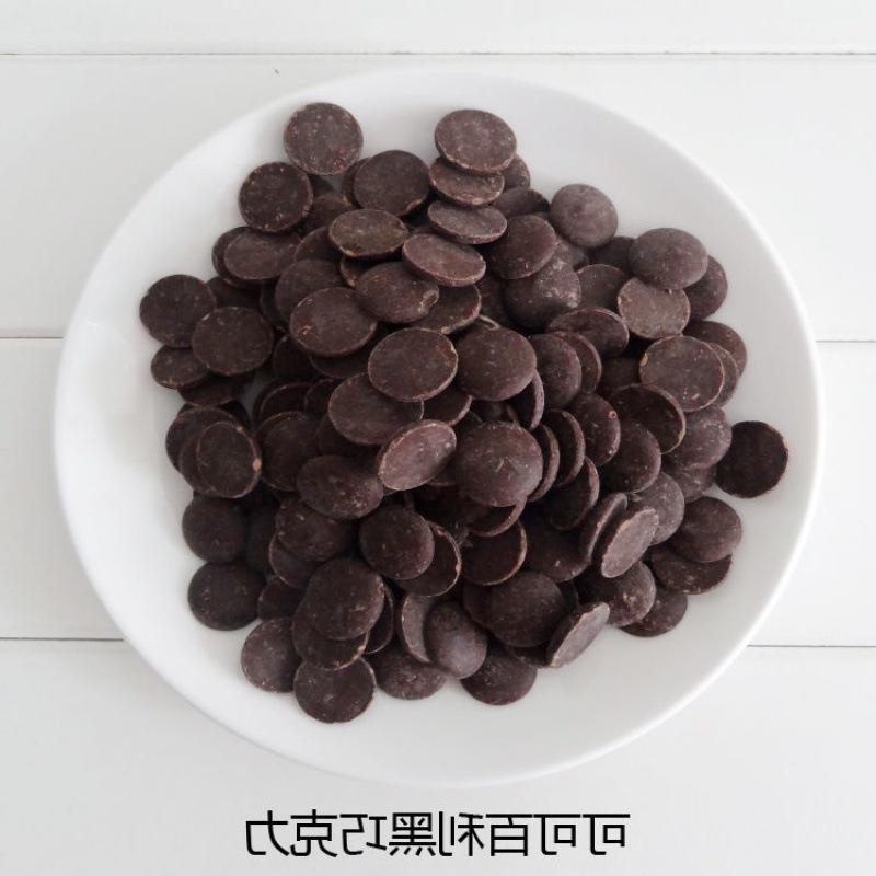 54成交6个烘焙原料法芙娜黑巧克力烘焙入炉豆耐纯可可脂西点蛋饼干