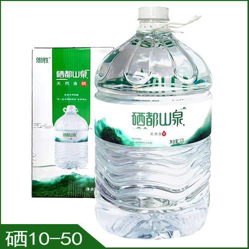 恩施特产硒都山泉水天然含硒富硒水大桶装矿泉水弱碱性真硒水包邮