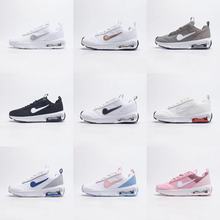 莆田鞋货源源头代发AIR MAX INTRLK LITE 气垫跑步鞋女运动鞋男鞋