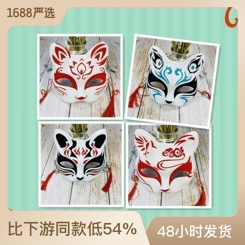 Cat Face Mask Female Fox Mask Female Half Face Antique Mask Hand Painted Anime Secondary Element Cosplay Mask