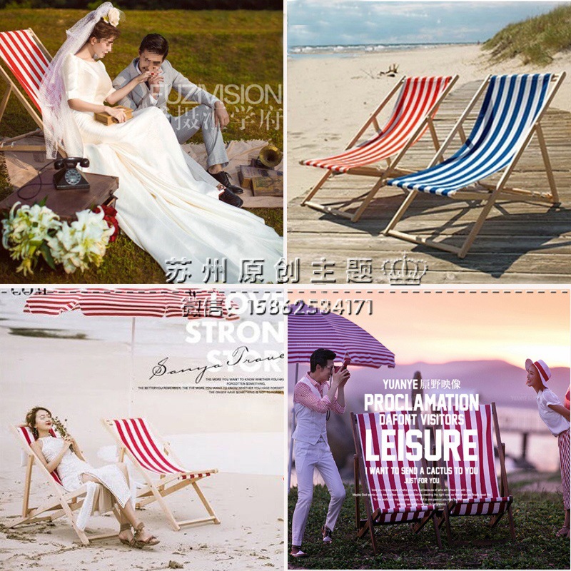 海景沙滩摄影道具红蓝条纹休闲沙滩椅新款婚纱照道具外景拍照
