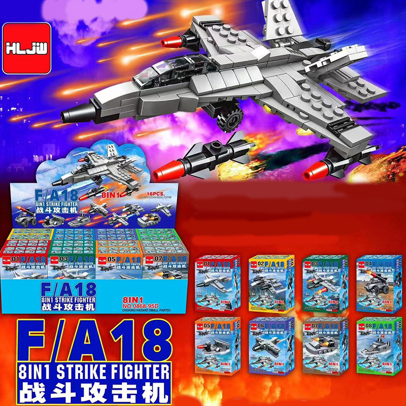 F/A18 Attack Fighter Small Assembled Toy Student Education Particle Building Blocks 8-in-One Brain-Moving Children's Puzzle