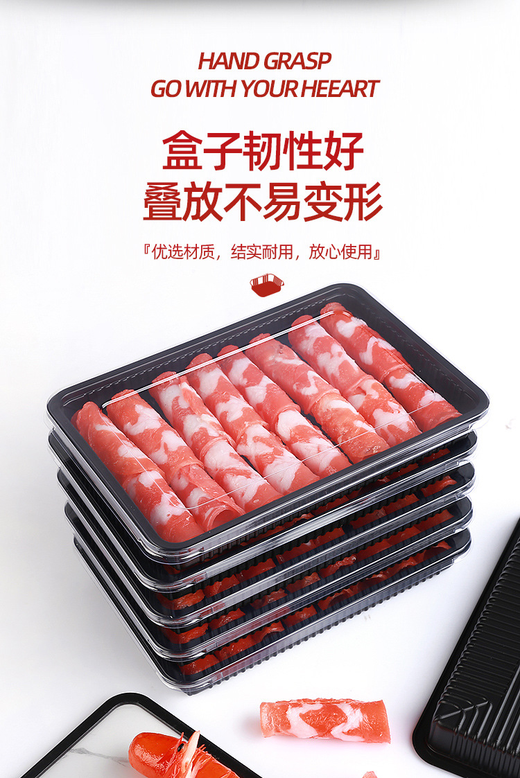 加工定制肉片包装盒牛肉卷猪肉卷冷冻保鲜盒一次性吸塑盒量大优惠