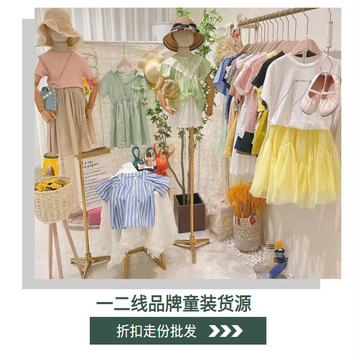 品牌童装折扣夏季纯棉套装男童女童夏装儿童服装童装折扣工厂批发