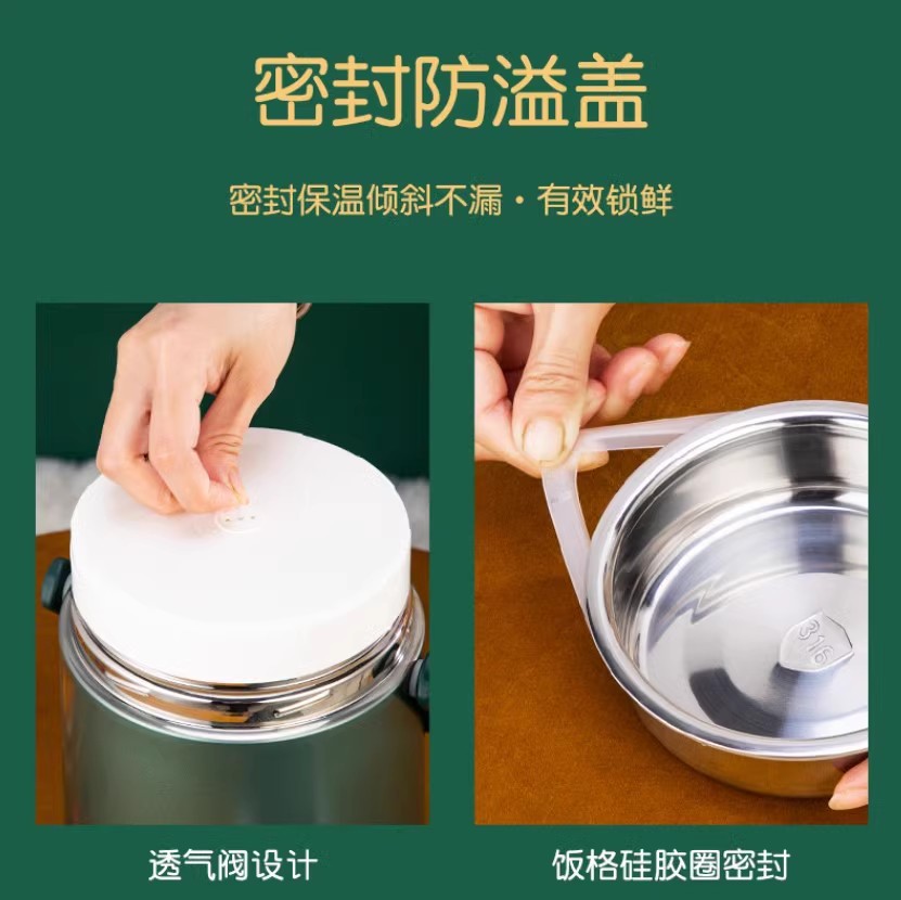 Jiaxing 316 Stainless Steel Yile Smolder Portable Pan 1.8L Food Grade Lunch Box Sealed Insulated Bucket with Rice Bucket Wholesale