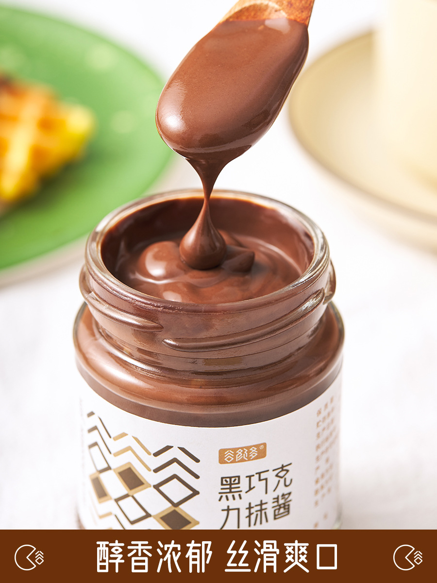 谷颜多黑巧克力酱果酱涂抹面包夹面包吐司酱早餐酱烘焙生酮小包装