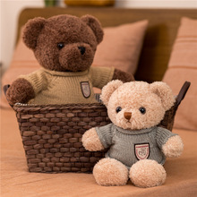 泰迪熊公仔玩偶小熊布娃娃毛绒玩具情人节送女友儿童生日礼物