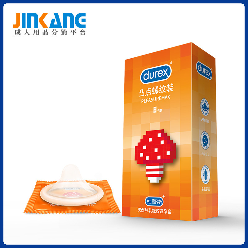 杜蕾避孕套凸点螺纹装情趣大颗粒8只装安全套计生用品批发代发斯