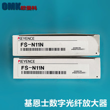 基恩士光纤放大器FS-N11N FS-N11P数字显示光电开关传感器