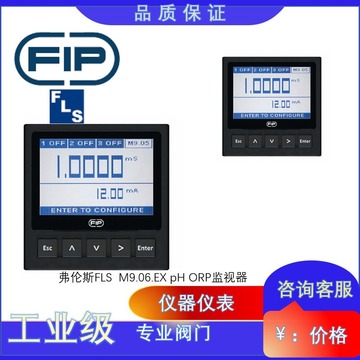 全新正品fip格林韦德佛 伦斯fls 水质分析仪器 m9.