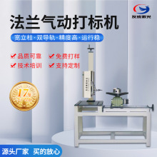 YCQD-020法兰轮毂制动盘气动打标机 圆弧面打码机气动打码机