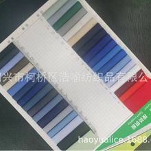 供应涤棉斜纹衬衫布料 大量现货供应 混纺面料 涤棉32s细斜纹