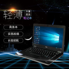 14寸 E7440 E7250 E7440 E7450轻薄商务办公笔记本电脑Used lapto
