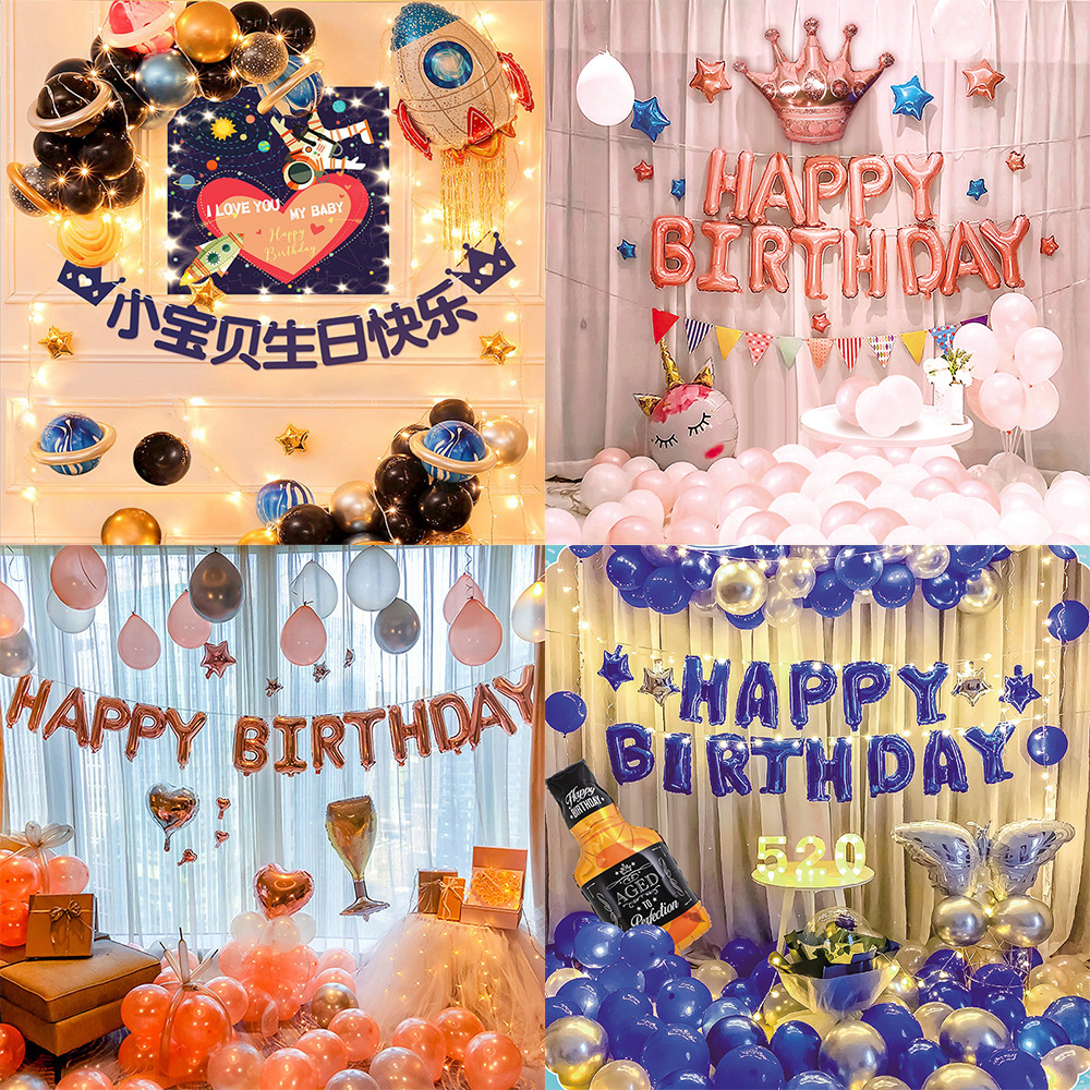 amazon birthday balloon set wholesale decoration cartoon children baby year-old banquet scene yout adult party