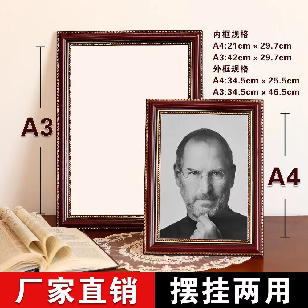 wooden solid wood photo frame for the elderly photo frame 12-inch a4 16-inch photo frame wall-mounted decoration statue photo frame