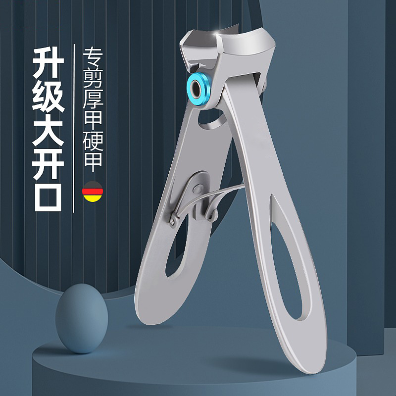 German Large Opening Nail Scissors Nail Clippers Portable Home Nail Clippers Suit