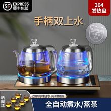 全自动底部双上水电热烧水壶茶桌台嵌入式两边抽水蒸煮茶器一批发