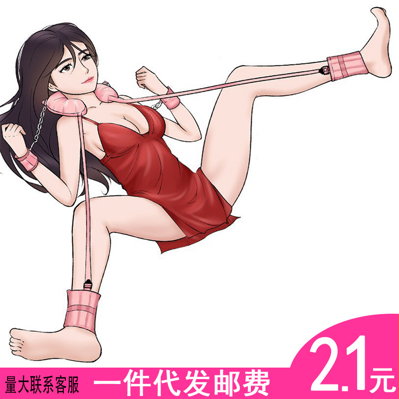 女性分腿枕sm捆绑束缚套装情u型靠枕绑带夫妻性玩具情趣用品 成人