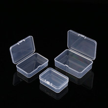 长方盒 PP塑料盒子透明文具渔具电子小配件包装盒小物料盒收纳盒