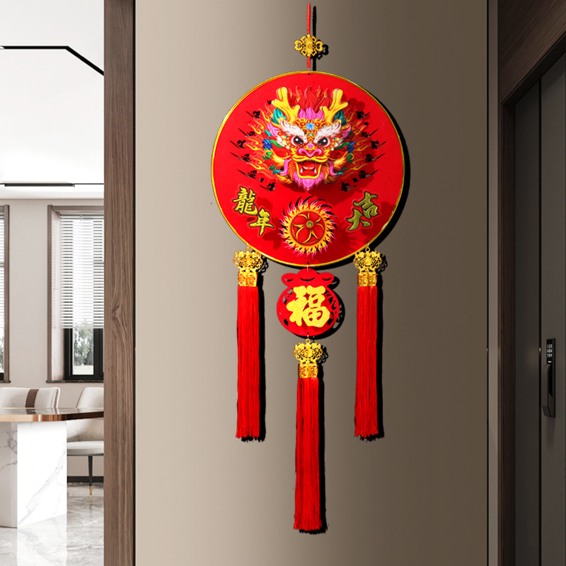 2024新款龙年亚克力福字挂件新年挂饰过年春节除夕客厅装饰中国结