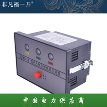 DXN-T高压户内带电显示器10KV高压带电显示器配CG5-10Q传感器使用