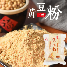 五桥现磨熟黄豆粉400g*20整箱年糕糍粑黄豆面驴打滚豆乳盒子材料