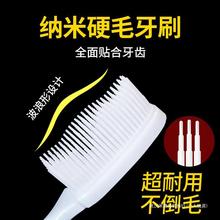 纳米牙刷硬毛抗菌硅胶去烟渍女士中毛成人男士专用家用家庭装清洁