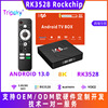 羳RK3528м粥4K׿13ӻó