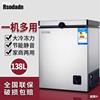 全國聯保138L家用冰櫃小型商用冷櫃冷凍櫃冷藏冷凍換櫃展示櫃