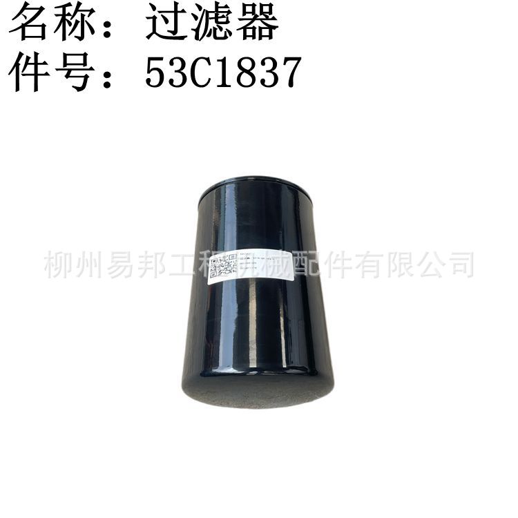 柳工原厂配件 批发856HE电动装载机EAT700变速箱总成用过滤器