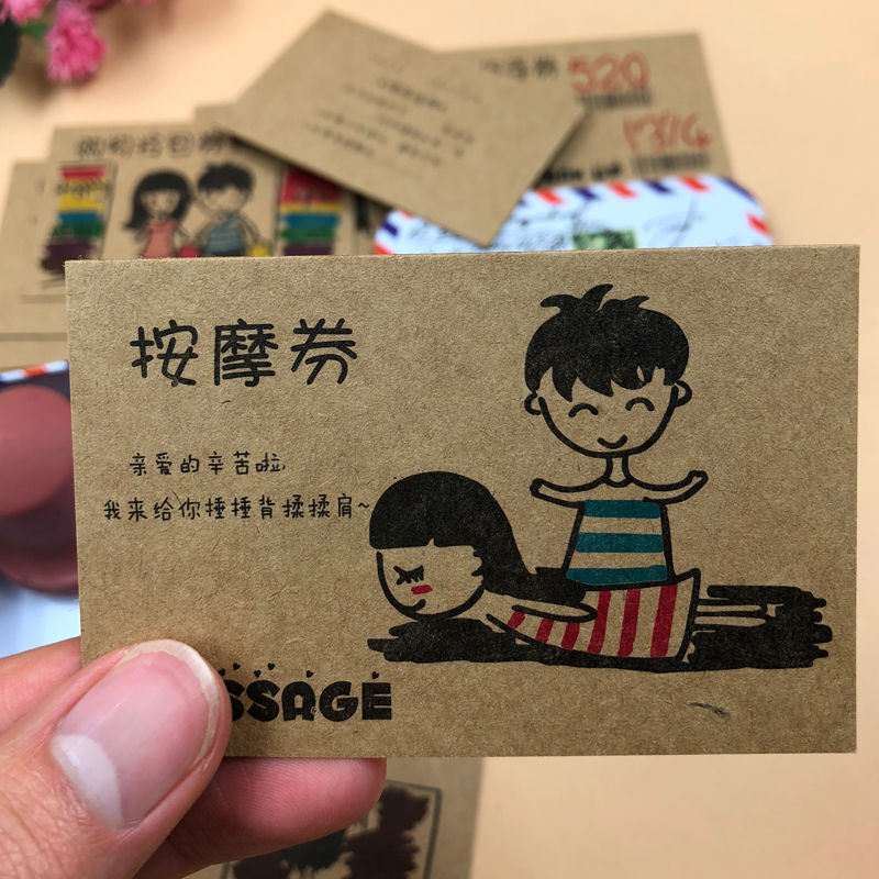 心愿卡爱情兑换券520创意七夕情人节女生日礼品送男友老婆