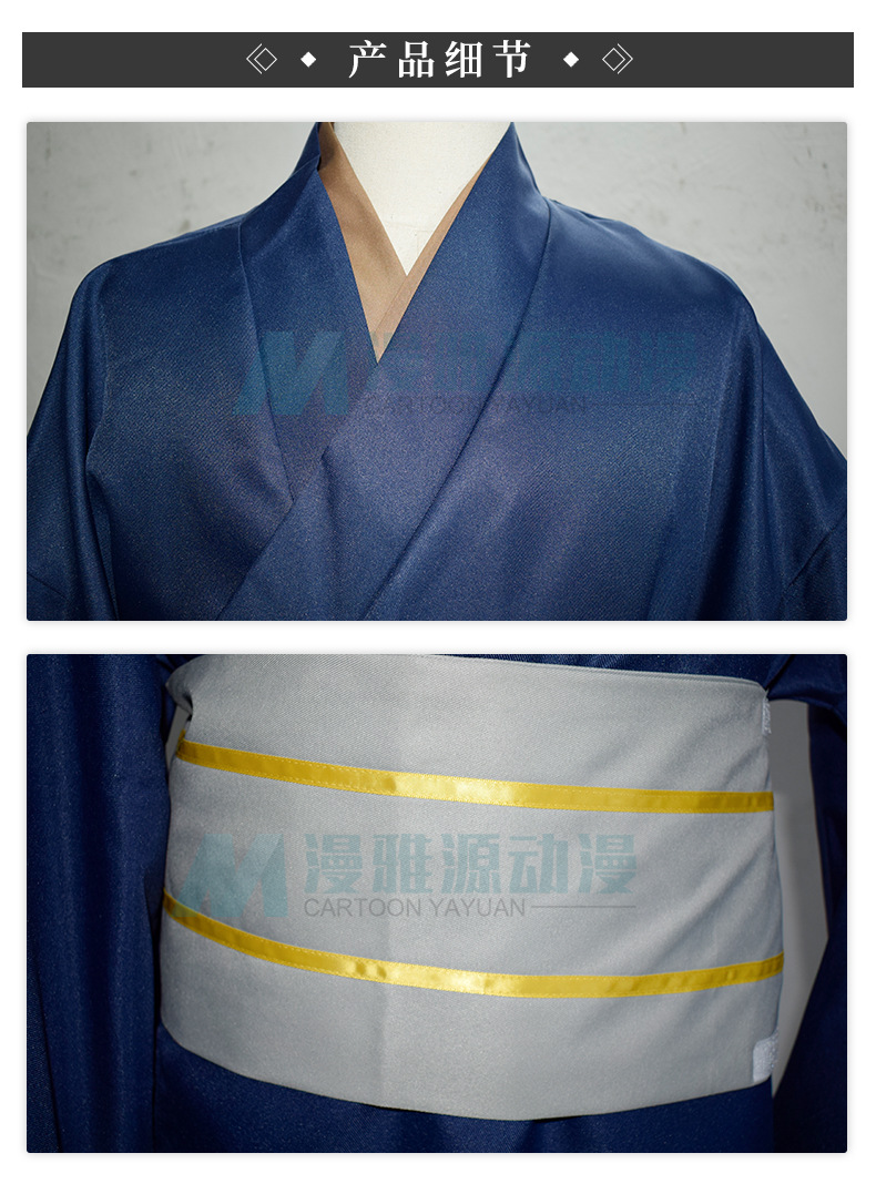 无限滑板sk8 the infinity樱屋敷薰cos服乔樱cosplay日式浴衣和服