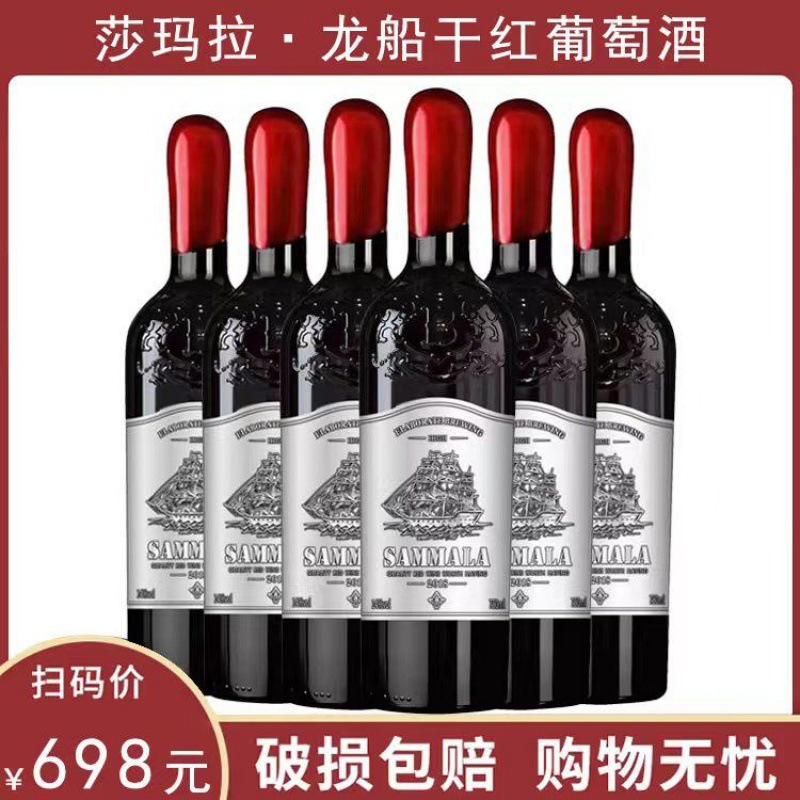 蜡封红酒14度进口法国干红葡萄酒整箱送礼-阿里巴巴