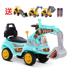 玩具挖掘机可骑大号滑行车儿童带音乐扭扭车可坐人玩具车工程车