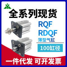 樱美RQF100/RDQF100-40-45-50-75-100-M带上法兰板气缓冲薄型气缸