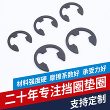 厂家生产  不锈钢开口挡圈 65MN发黑开口挡圈 DIN6799五金垫片