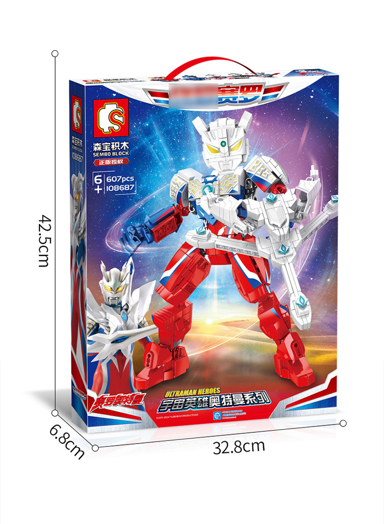 森宝宇宙英雄奥特曼系列胜利飞燕1号兼容乐高小颗粒拼装积木玩具