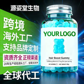 【澳洲原装代工】抖快全球购新式软糖生物素软糖无糖莓果味海外代