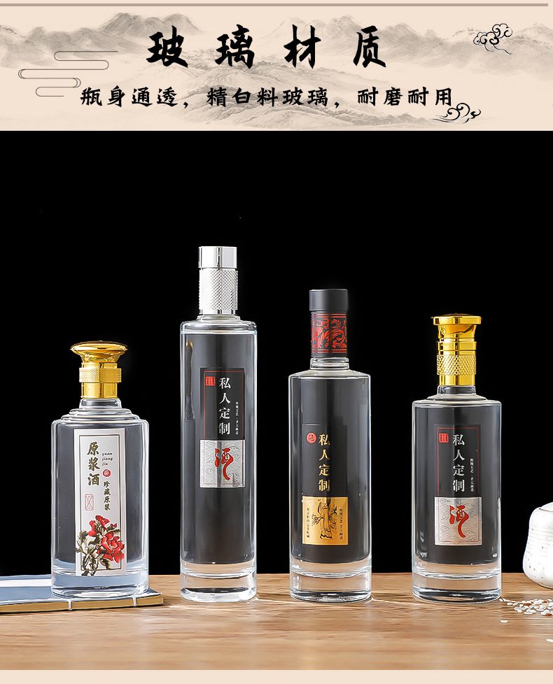 500ml密封透明加厚玻璃酒瓶 自酿红洋白药空酒瓶一斤成箱包装